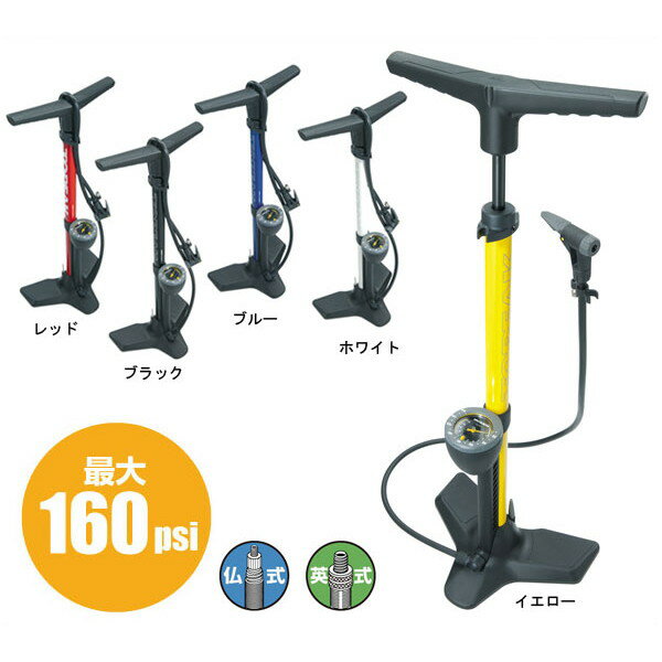 【20%OFF※】TOPEAK(トピーク) フロアポンプ ジョーブロー マックス HP 2 JOEBLOW MAX HP 2[PPF059]【自転車用】【160psi】