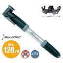 TOPEAK (gs[N) gу|v ~j fA MINI DUAL[PPM01200]y120psizyĎ/zy]ԗpzy|[^u|vz