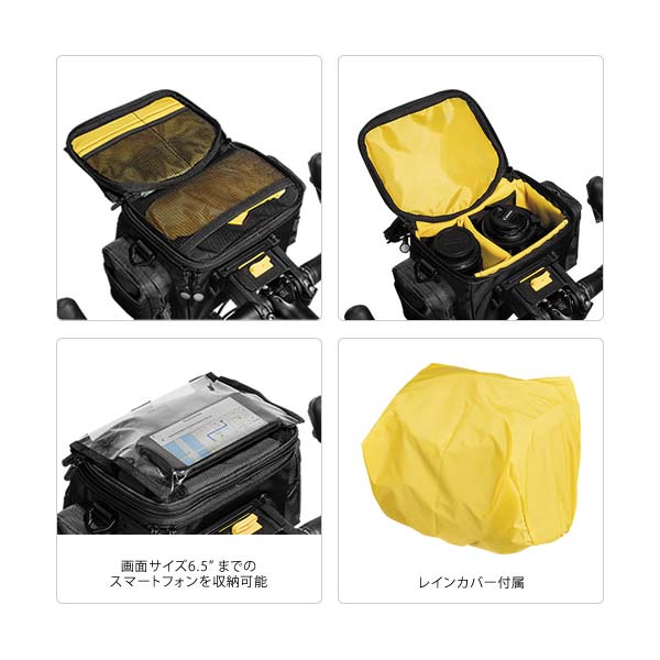 TOPEAK トピーク ツアーガイド ハンドルバー バッグ