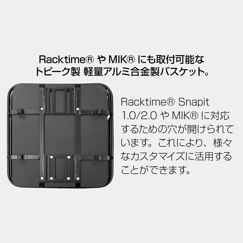 TOPEAK トピーク アーバン バスケット DX 22L Urban Basket DX 22L リアバスケット