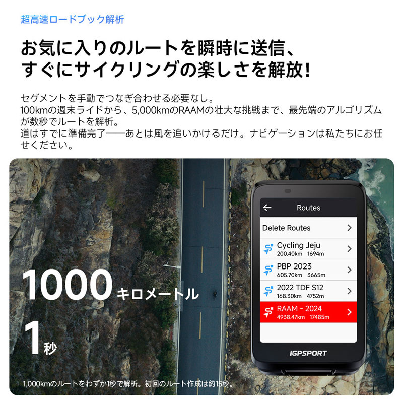 iGPSPORT GPS�������륳��ԥ塼���� BINAVI ����С�