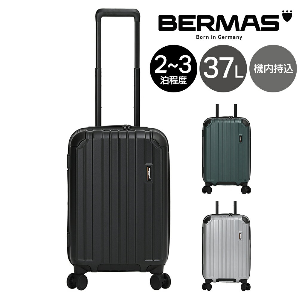 Rakuten - 『楽天カード利用で最大P12倍』【メーカー直送】 バーマス スーツケース キャリーケース 37L 2〜3泊 ファスナー型 BERMAS ヘリテージ3 60540 メンズ レディース ポイント10倍 送料無料 誕生日プレゼント ギフト 【正規代理店】 nwar