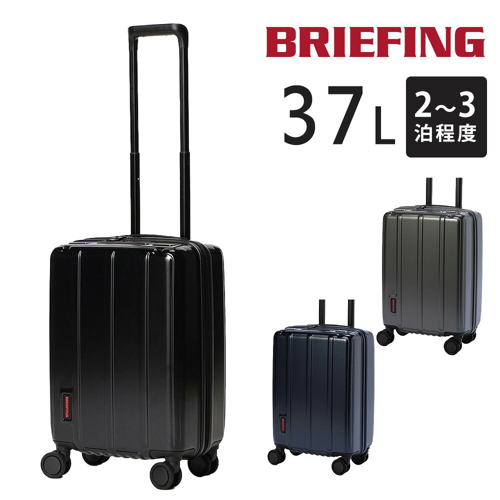 Rakuten - 『楽天カード利用で最大P12倍』ブリーフィング スーツケース 37L 2〜3泊 機内持ち込み ハードキャリー BRIEFING 小型 BRA253C24 メンズ レディース TSAロック 静音キャスター 軽量 旅行 出張 P10倍 送料無料 誕生日プレゼント ギフト 【正規代理店】 nwar