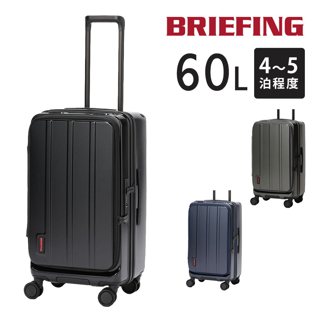 Rakuten - 『マラソン期間中最大P22倍』ブリーフィング スーツケース 60L 4〜5泊 受託手荷物対応 大容量 4輪 ハードキャリー BRIEFING 中型 BRA253C26 メンズ レディース TSAロック 静音キャスター 軽量 旅行 出張 P10倍 送料無料 誕生日プレゼント ギフト nwar