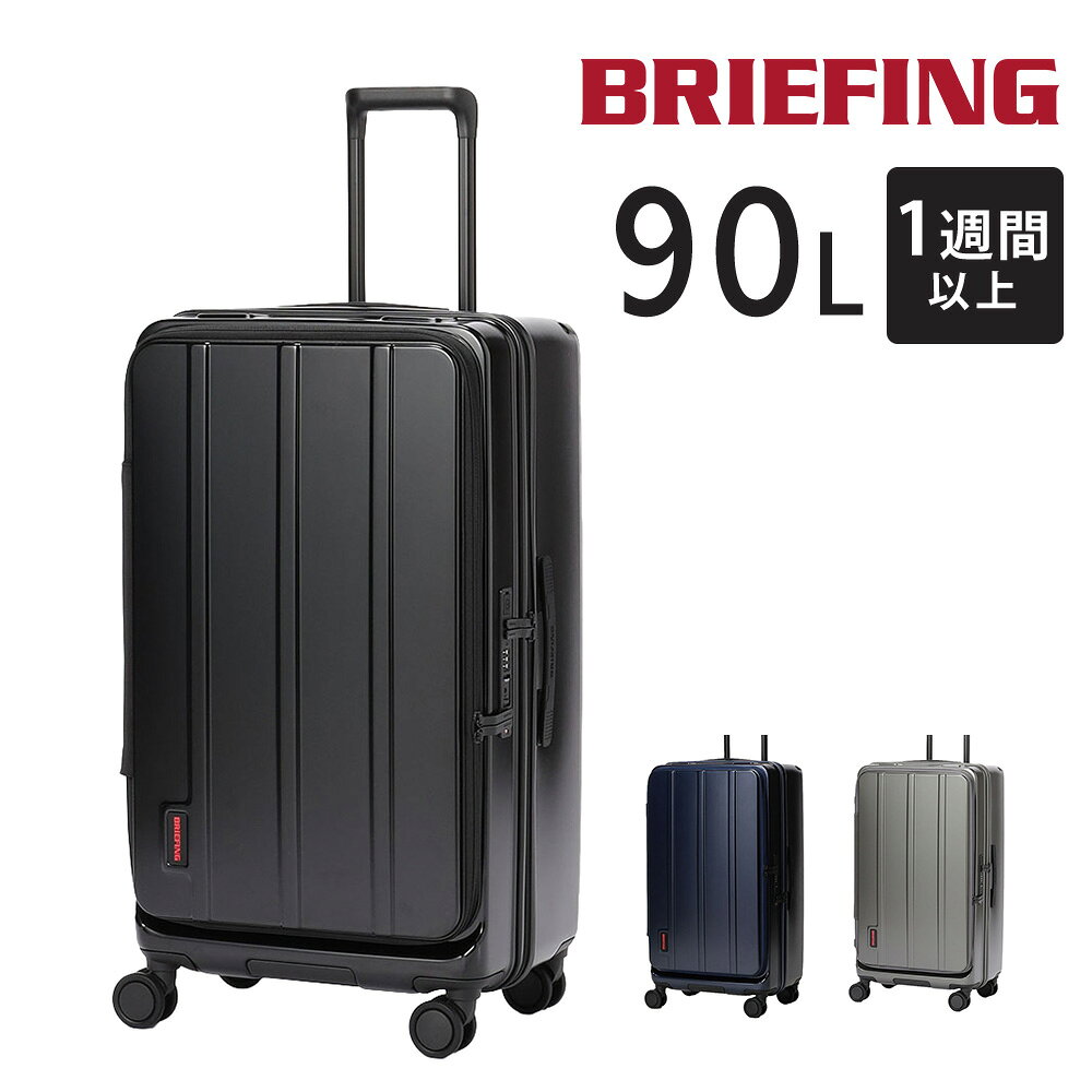 Rakuten - 『マラソン期間中最大P22倍』ブリーフィング スーツケース 90L 5〜7泊 受託手荷物対応 大容量 4輪 ハードキャリー BRIEFING 大型 BRA253C27 メンズ レディース TSAロック 静音キャスター 軽量 旅行 出張 P10倍 送料無料 誕生日プレゼント ギフト nwar