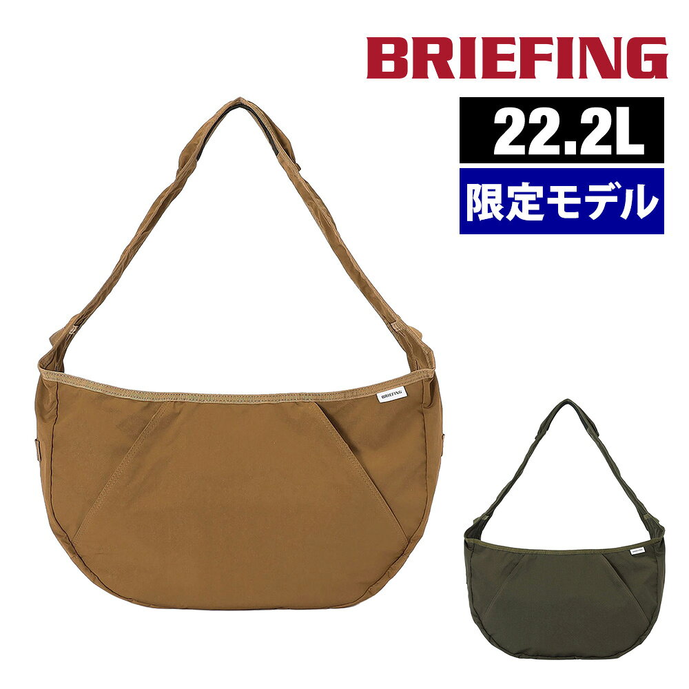 Rakuten - 『楽天カード利用で最大P12倍』ブリーフィング バッグ ショルダーバッグ 斜めがけバッグ 軽量 BRIEFING ホーボーバッグワイドMC 22.2L A4 BRA253L64 メンズ レディース ポイント10倍 送料無料 誕生日プレゼント ギフト ラッピング無料 【正規代理店】 nwar