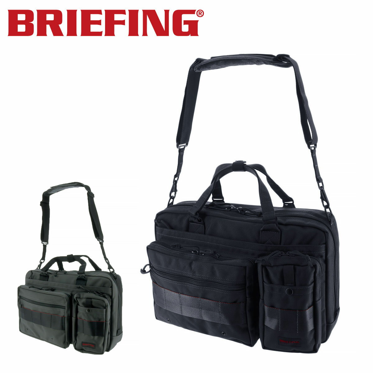 『楽天カード利用で最大P12倍』 ブリーフィング BRIEFING ビジネスバッグ ブリーフケース RED LINE ネオB4ライナー NEO B4 LINER brf145219 メンズ B4 A4 出張 通勤 仕事 鞄 男性 紳士 プレゼント カバン 送料無料 ラッピング ポイント10倍