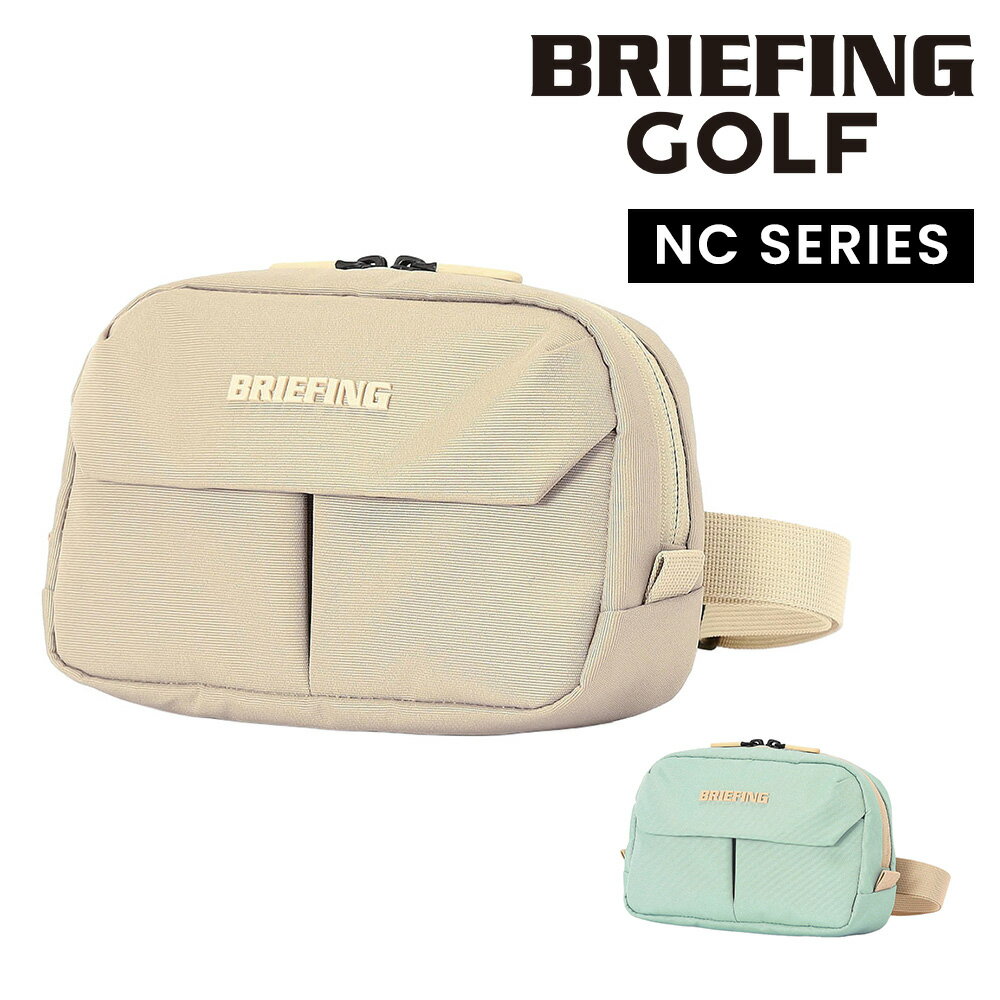 Rakuten - 『楽天カード利用で最大P12倍』ブリーフィング ウエストバッグ ポーチ A6対応 2WAY BRIEFING NCシリーズ スクエアウエストポーチNC BRG261E07 レディース メンズ ポイント10倍 送料無料 最強配送 誕生日プレゼント ギフト 【正規代理店】 nwar