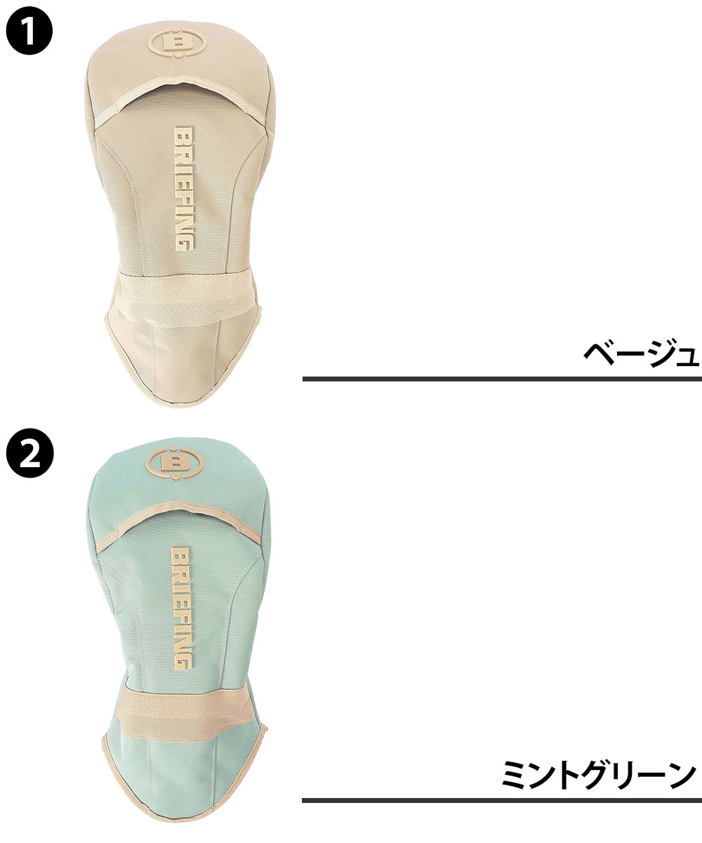 『楽天カード利用で最大P12倍』ブリーフィング ゴルフ グリップ ドライバーカバー ...