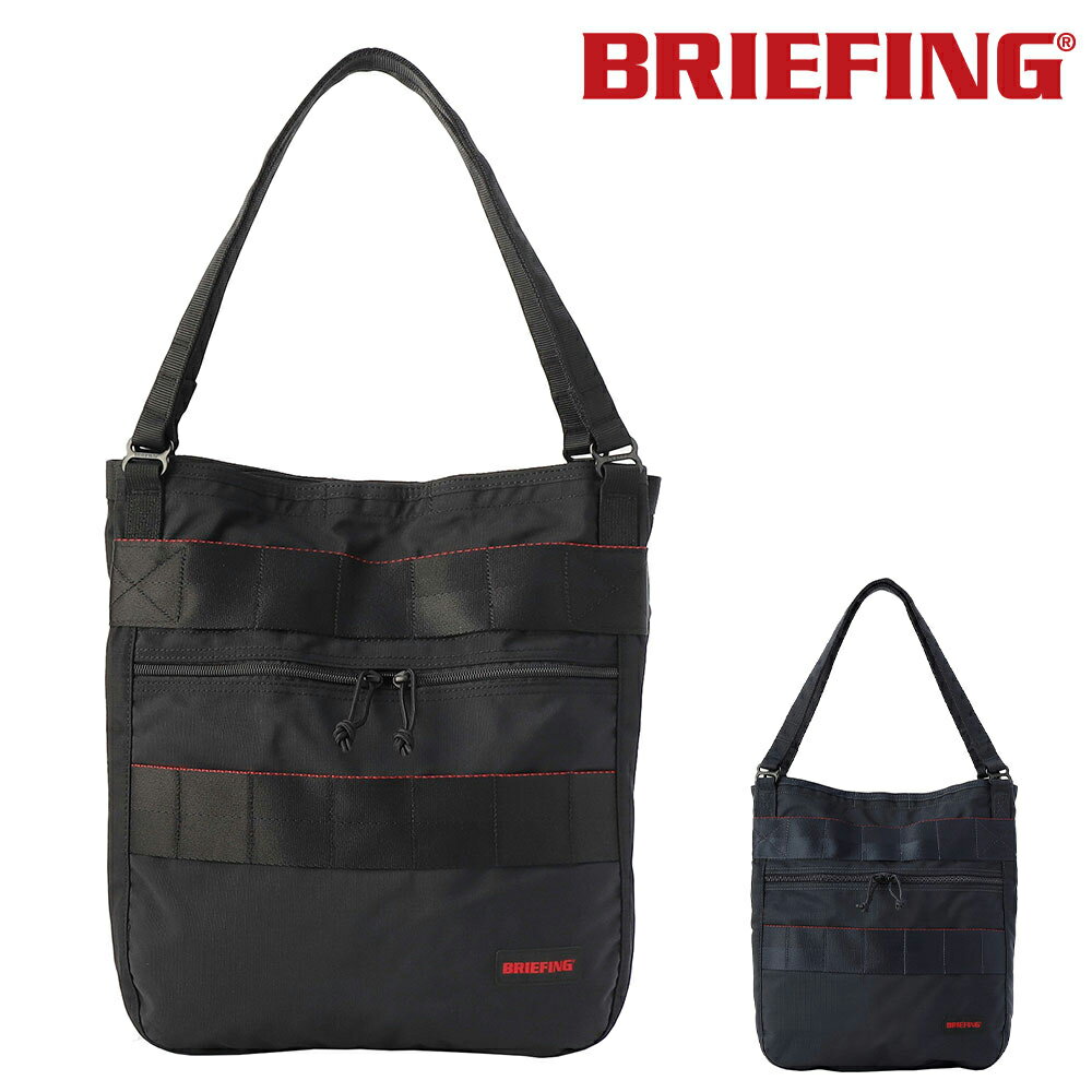 『楽天カード利用で最大P12倍』ブリーフィング BRIEFING トートバッグ MW R3 TOTE MW GEN II R3トート MW GEN2 bra233t26 メンズ レディース B4サイズ A4サイズ B5サイズ タブレット PC 13インチ 通勤 ビジネス ポイント10倍 送料無料 プレゼント カバン あす楽 nwar 父の日