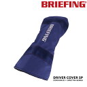 『正規取扱店』『5/1限定 最大P16倍』 ブリーフィング カバー ヘッドカバー ドライバーカバー BRIEFING コーデュラ(R)×スペクトラ ドライバーカ...