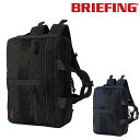 『7/10限定 最大P24倍』ブリーフィング BRIEFING 2WAYビジネスバッグ リュックサック デイパック ブリーフバッグ MW A4 2WAY LIN...