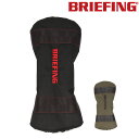 『11/1限定 最大P16倍』ブリーフィング ゴルフ ドライバーカバー DRIVER COVER TL brg231g13 クラブヘッドカバー ブラック グリーン カーキ スタンダード シリーズ STANDARD 撥水 軽量 レディース メンズ 送料無料