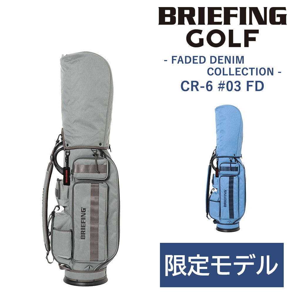 『BF期間中最大P22倍』ブリーフィング バッグ キャディバッグ CR-6 #03 カート ゴルフバッグ BRIEFING ギア フェイデッド シーアール6 F...