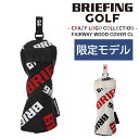 『9/10限定 最大P24倍』 ブリーフィング ヘッドカバー フェアウェイウッド ゴルフクラブ 限定品 BRIEFING ギア クレイジーロゴ フェアウェイウッ...