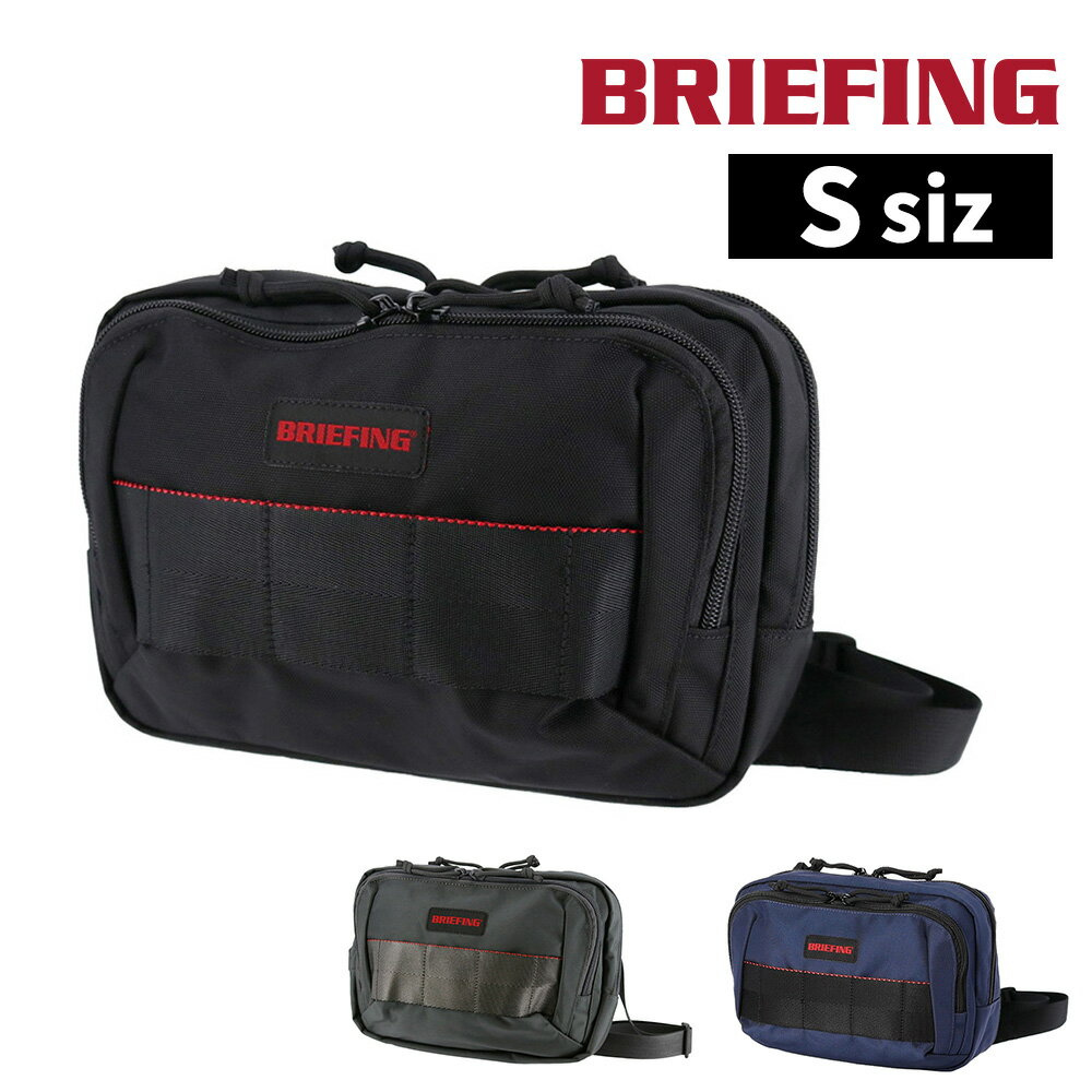 『5/10限定 最大P24倍』ブリーフィング ボディバッグ ワンショルダーバッグ A5 BRIEFING BSボックスショルダーS AG BRA241L40 メンズ レディース ポイント10倍 送料無料 最強配送 誕生日プレゼント ギフト ラッピング無料 【正規代理店】 nwar