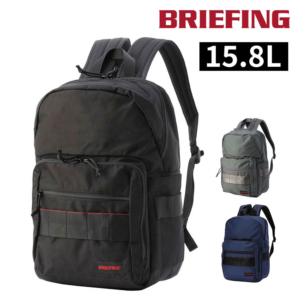 Rakuten - 『6/18限定 最大P16倍』ブリーフィング リュック ビジネス B4 A4 PC収納 BRIEFING BSボックスパックAG BRA241P38 メンズ レディース ポイント10倍 送料無料 最強配送 誕生日プレゼント ギフト ラッピング無料 【正規代理店】 nwar