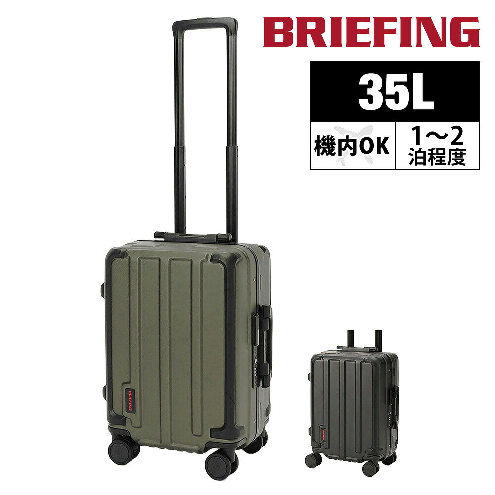Rakuten - 『4/20限定 最大P14倍』ブリーフィング スーツケース 機内持ち込み 35L 1〜2泊 ハードキャリー BRIEFING H-35 BRA251C07 メンズ レディース 軽量 旅行 出張 P10倍 送料無料 最強配送 誕生日プレゼント ギフト 【正規代理店】 nwar