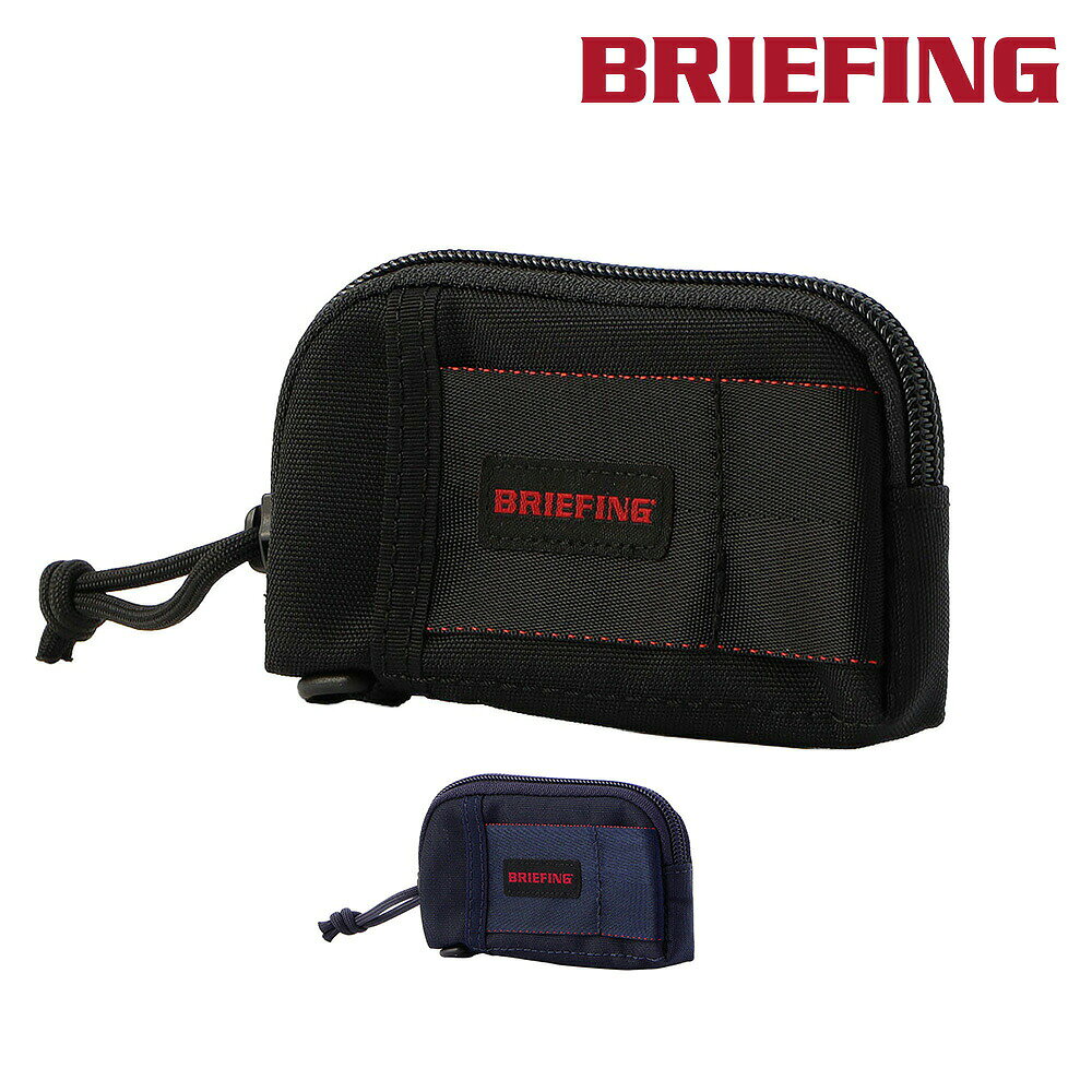 『3/18限定 最大P16倍』ブリーフィング キーケース スマートキー収納 小物入れ BRIEFING モジュールウェア ジップキーケースMW BRA251G03 メンズ レディース ポイント10倍 送料無料 最強配送 誕生日プレゼント ギフト ラッピング無料 【正規代理店】 nwar