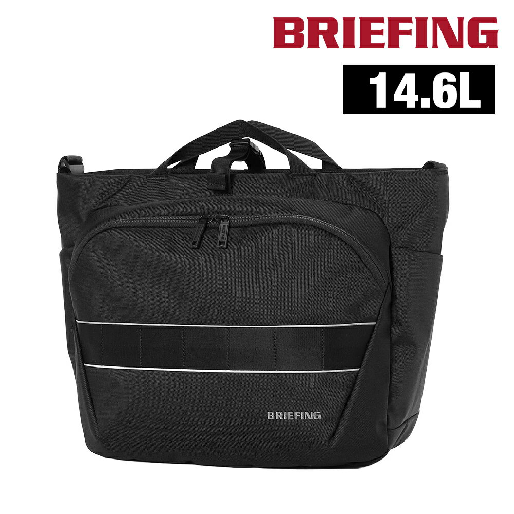 樂天商城 - 『楽天カード利用で最大P12倍』ブリーフィング ショルダーバッグ 2WAY 手提げ 14.6L A4 BRIEFING MFC 2ウェイイージーショルダー BRA261L07 メンズ レディース ポイント10倍 送料無料 最強配送 誕生日プレゼント ギフト ラッピング無料 【正規代理店】 nwar