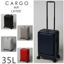 『メーカー直送』 『楽天カード利用で最大P12倍』 カーゴ CARGO スーツケース ハード キャリー 旅行 機内持ち込み可能 35L 小型 1〜2泊程度 ca...