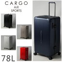『メーカー直送』 『楽天カード利用で最大P12倍』 カーゴ CARGO スーツケース ハード キャリー 旅行 78L 中型 大型 5〜7泊程度 cat78ssr...