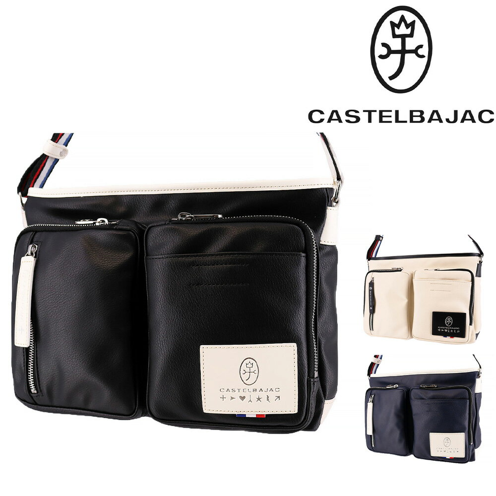 Rakuten - 『4/18限定 最大P16倍』カステルバジャック バッグ ミニショルダーバッグ 薄マチ ショルダーバッグ CASTELBAJAC LOREN ローレン 37102 メンズ レディース ポイント10倍 送料無料 誕生日プレゼント ギフト ラッピング無料