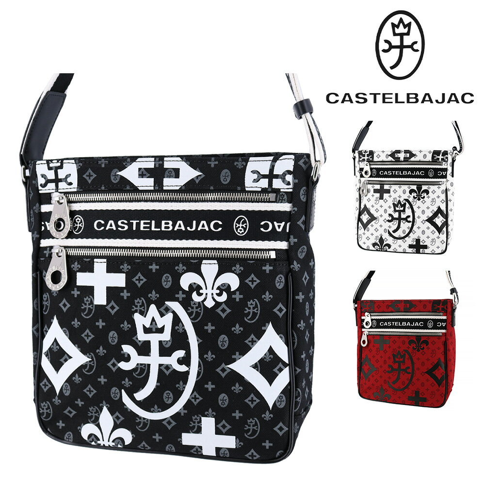 Rakuten - 『4/18限定 最大P16倍』カステルバジャック バッグ ショルダーバッグ B5サイズ CASTELBAJAC Nice ニース 38111 メンズ レディース ポイント10倍 送料無料 誕生日プレゼント ギフト ラッピング無料