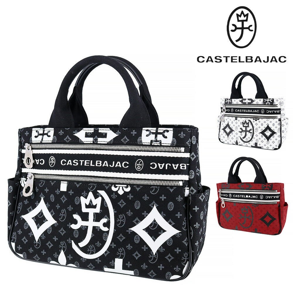 Rakuten - 『楽天カード利用で最大P12倍』カステルバジャック バッグ トートバッグ ミニトート B5サイズ CASTELBAJAC Nice ニース 38511 メンズ レディース ポイント10倍 送料無料 誕生日プレゼント ギフト ラッピング無料 nwar