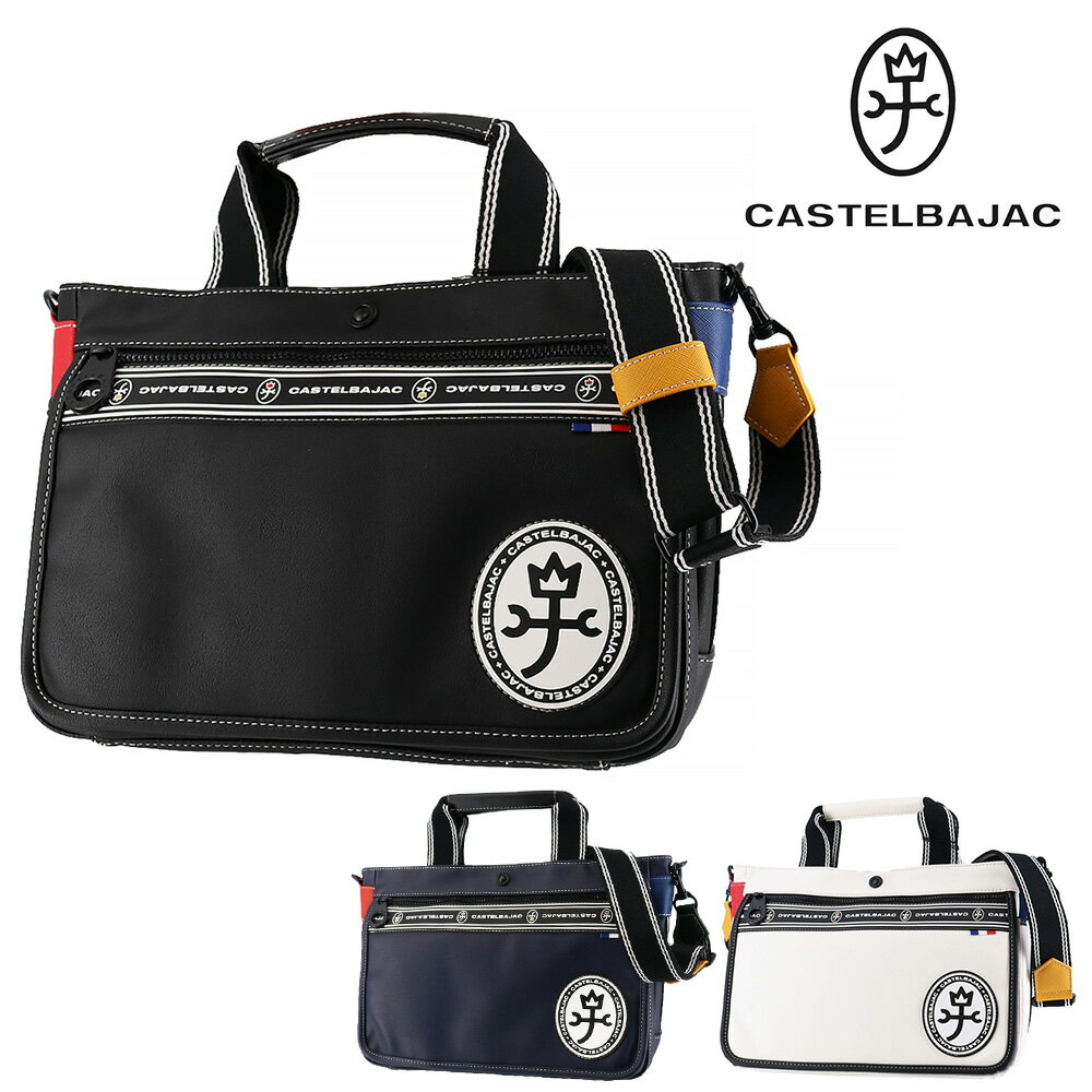 Rakuten - 『4/20限定 最大P14倍』カステルバジャック バッグ トートバッグ ショルダーバッグ 2way CASTELBAJAC ルックス ドライビングトート A5 B5 49501 メンズ レディース ポイント10倍 送料無料 誕生日プレゼント ギフト ラッピング無料 【正規代理店】 nwar