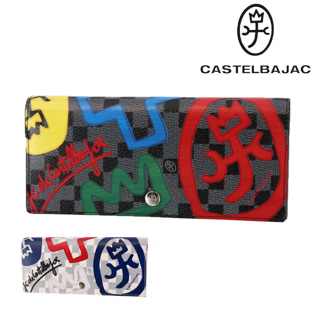 ＼1/15限定 最大P24倍／ カステルバジャック 財布 長財布 被せ長財布 CASTELBAJAC couleurs クラー 66622 メンズ レディース ポイント10倍 送料無料 誕生日プレゼント ギフト ラッピング無料