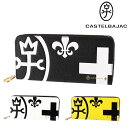 『楽天カード利用で最大P12倍』 カステルバジャック 財布 ラウンドファスナー長財布 CASTELBAJAC Nezel ネゼル 81602 メンズ レディース...