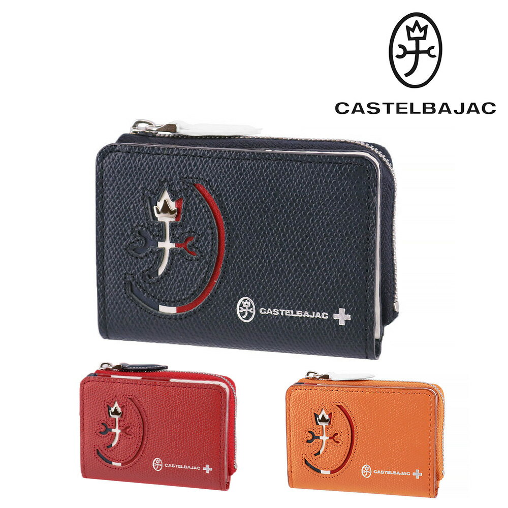 Rakuten - 『楽天カード利用で最大P12倍』カステルバジャック パスケース コインケース 小銭入れ CASTELBAJAC Carnet カルネ 32612 メンズ レディース ポイント10倍 送料無料 誕生日プレゼント ギフト ラッピング無料