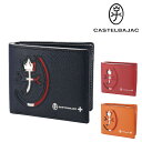 『楽天カード利用で最大P12倍』 カステルバジャック 二つ折り財布 CASTELBAJAC Carnet カルネ 32613 メンズ レディース ポイント10倍...