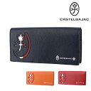 カステルバジャック 革長財布 メンズ 『4/30限定 最大P14倍』 カステルバジャック 長財布 CASTELBAJAC Carnet カルネ 32614 メンズ レディース ポイント10倍 送料無料 あす楽 誕生日プレゼント ギフト ラッピング無料 nwar