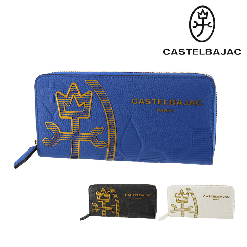 Rakuten - 『4/20限定 最大P14倍』 カステルバジャック 財布 長財布 小銭入れあり CASTELBAJAC カヌレ ラウンドファスナー長財布 35625 メンズ レディース 本革 ポイント10倍 送料無料 誕生日プレゼント ギフト ラッピング無料 【正規代理店】 nwar