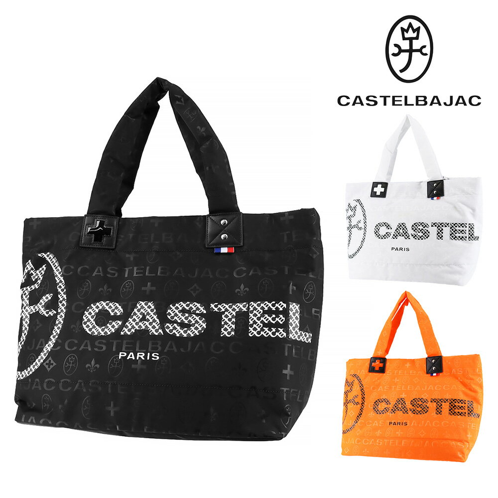 Rakuten - 『6/18限定 最大P16倍』カステルバジャック バッグ トートバッグ CASTELBAJAC パセ A4 B4 31522 メンズ レディース ポイント10倍 送料無料 誕生日プレゼント ギフト ラッピング無料【正規代理店】 nwar