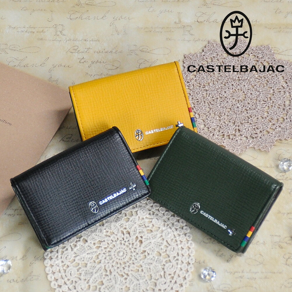 �س�ŷ���������ѤǺ���P12�ܡ٥����ƥ�Х���å� ���� ��ʪ �����ɥ����� ̾������ CASTELBAJAC �ץ쥹 57614 ��� ��ǥ����� �ݥ����10�� ����̵�� �������ץ쥼��� ���ե� ��åԥ�̵�� ����������Ź�� nwar