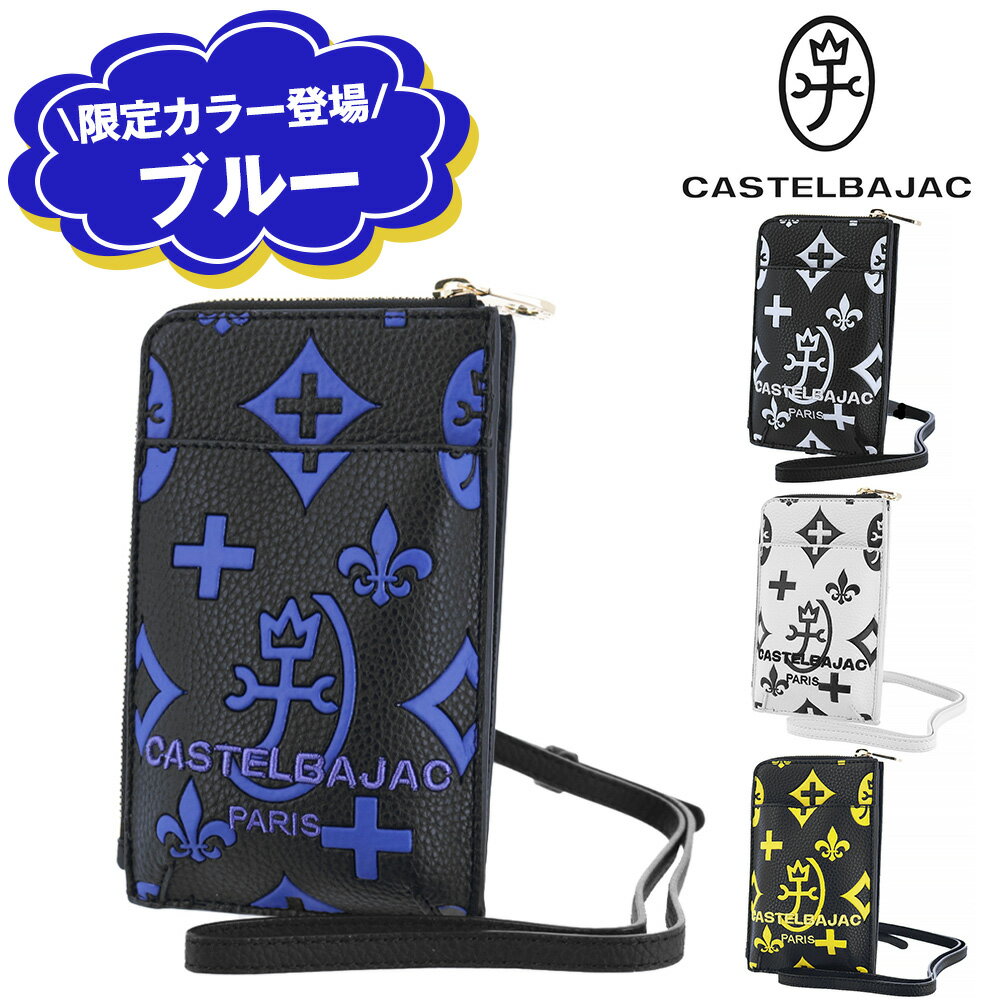 樂天商城 - 『楽天カード利用で最大P12倍』カステルバジャック バッグ スマホショルダー ポーチ 小物入れ CASTELBAJAC Claire クレア 68134 メンズ レディース ポイント10倍 送料無料 誕生日プレゼント ギフト ラッピング無料【正規代理店】 nwar