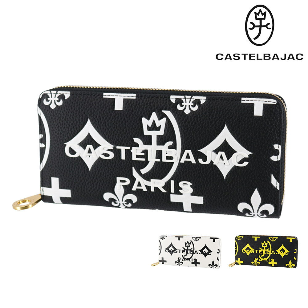 Rakuten - 『4/20限定 最大P14倍』カステルバジャック 財布 バッグ ラウンドファスナー長財布 CASTELBAJAC クレア 長財布 68633 メンズ レディース ポイント10倍 送料無料 誕生日プレゼント ギフト ラッピング無料【正規代理店】 nwar