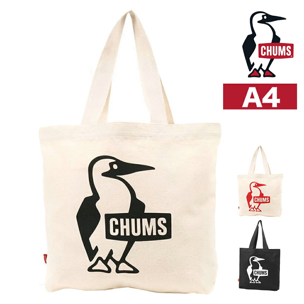 チャムス トートバッグ A4対応 肩掛け CHUMS ブービーキャンバストート CH60-3495 ...