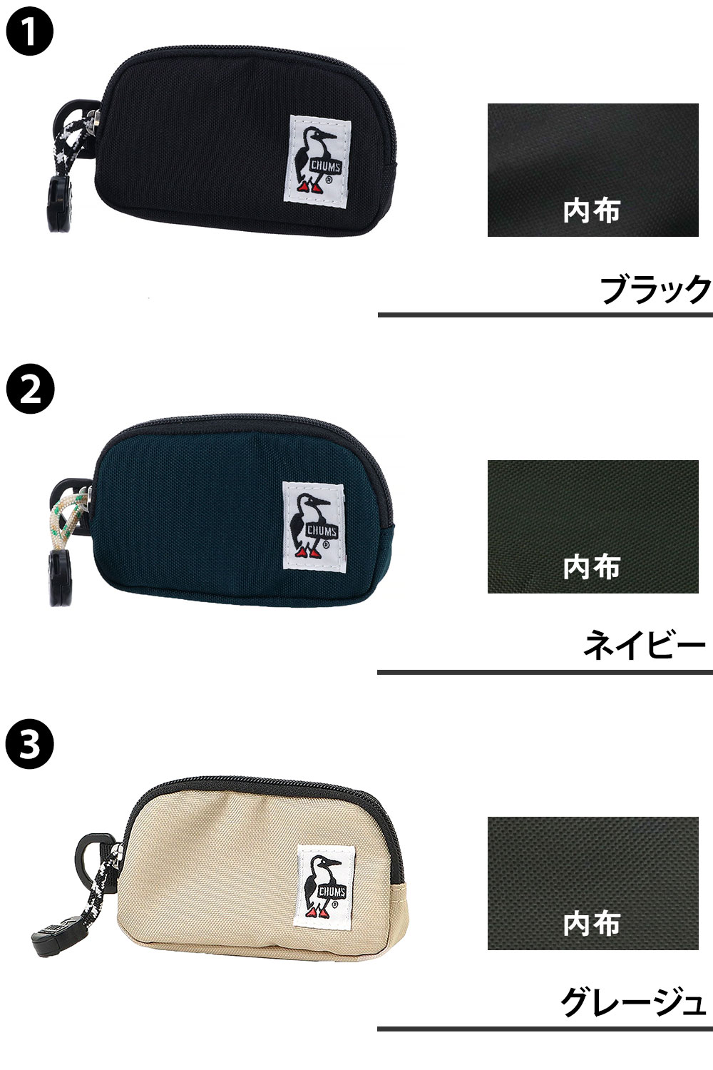 チャムス 財布 コインケース 小銭入れ ポーチ ケース 小物入れ CHUMS リサイクルコ...