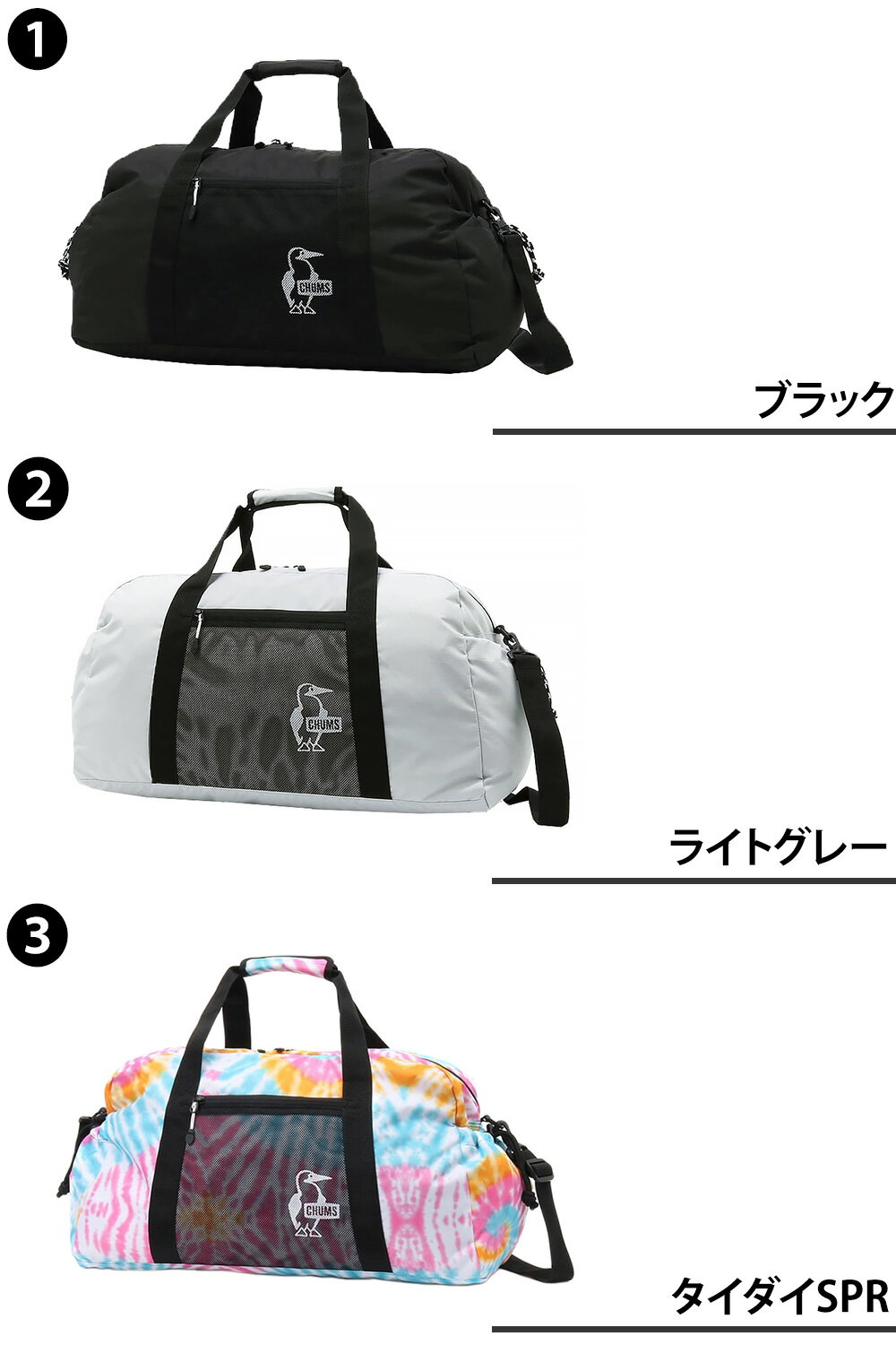 『正規取扱店』『楽天カード利用で最大P12倍』 チャムス バッグ 2WAYボストンバッ...
