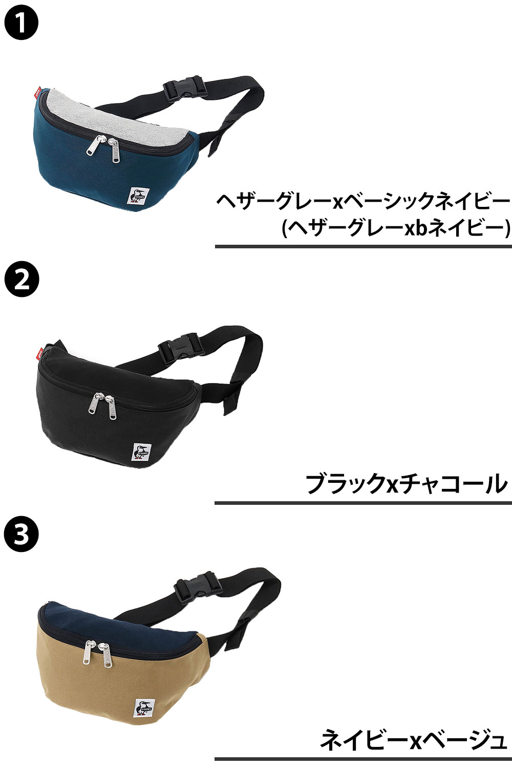 『正規取扱店』チャムス バッグ ウエストバッグ ショルダー ボディバッグ ヒップバ...