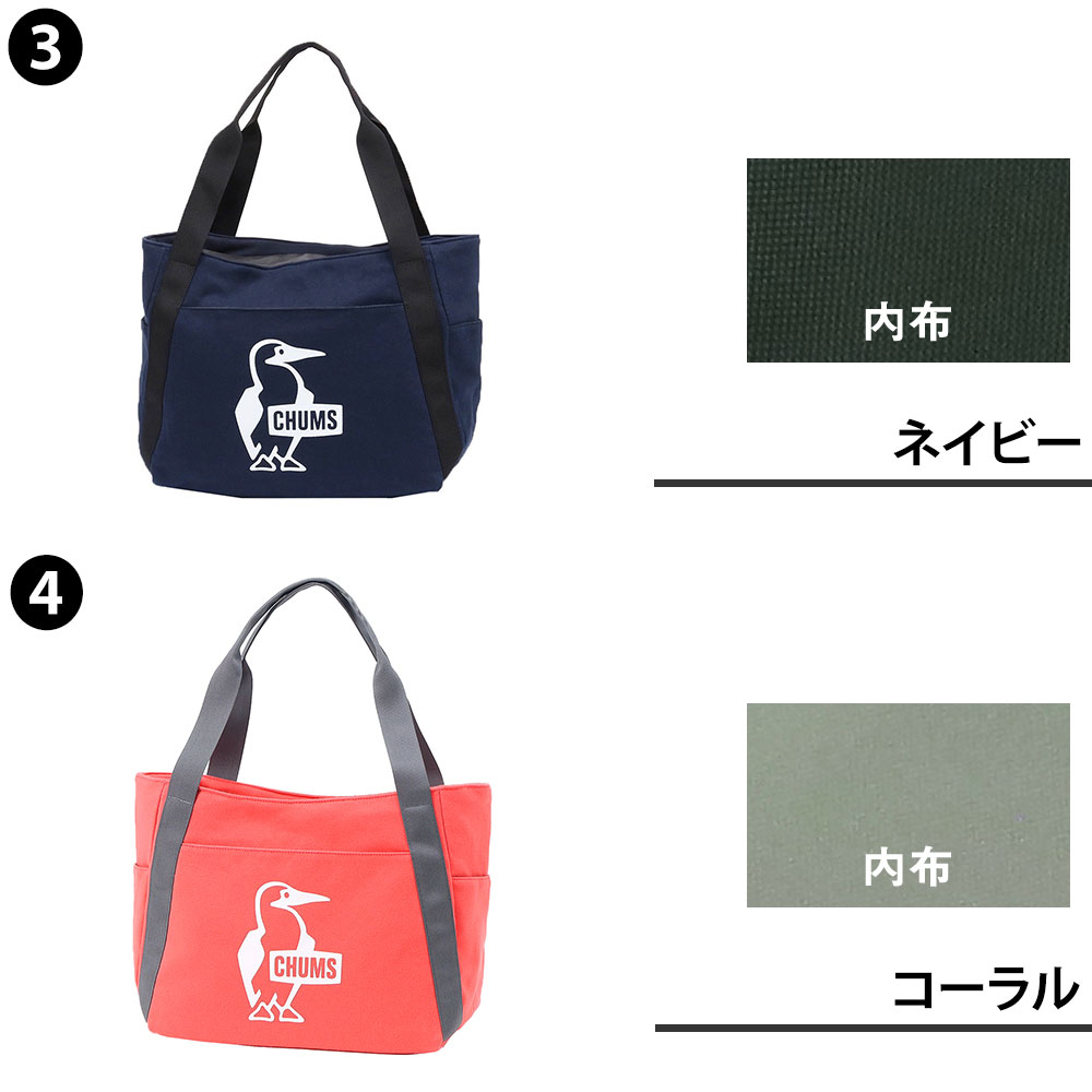 チャムス トートバッグ マザーズバッグ スクールバッグ バルーントートスウェット ...