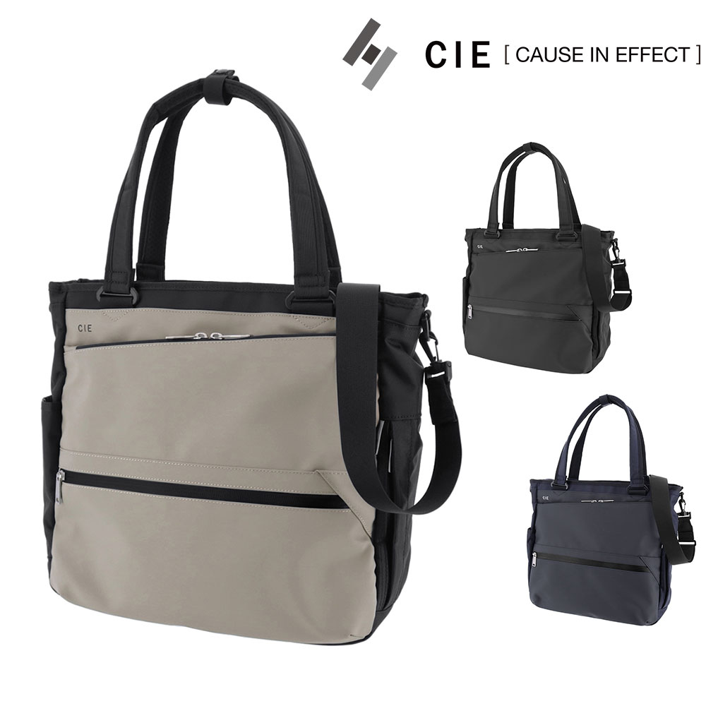 Rakuten - 『マラソン期間中最大P22倍』シー バッグ 2WAYトートバッグ ショルダーバッグ CIE バリアス トートバッグ 13L A4 B5 021809 メンズ レディース 日本製 ポイント10倍 送料無料 誕生日プレゼント ギフト ラッピング無料 【正規代理店】 nwar