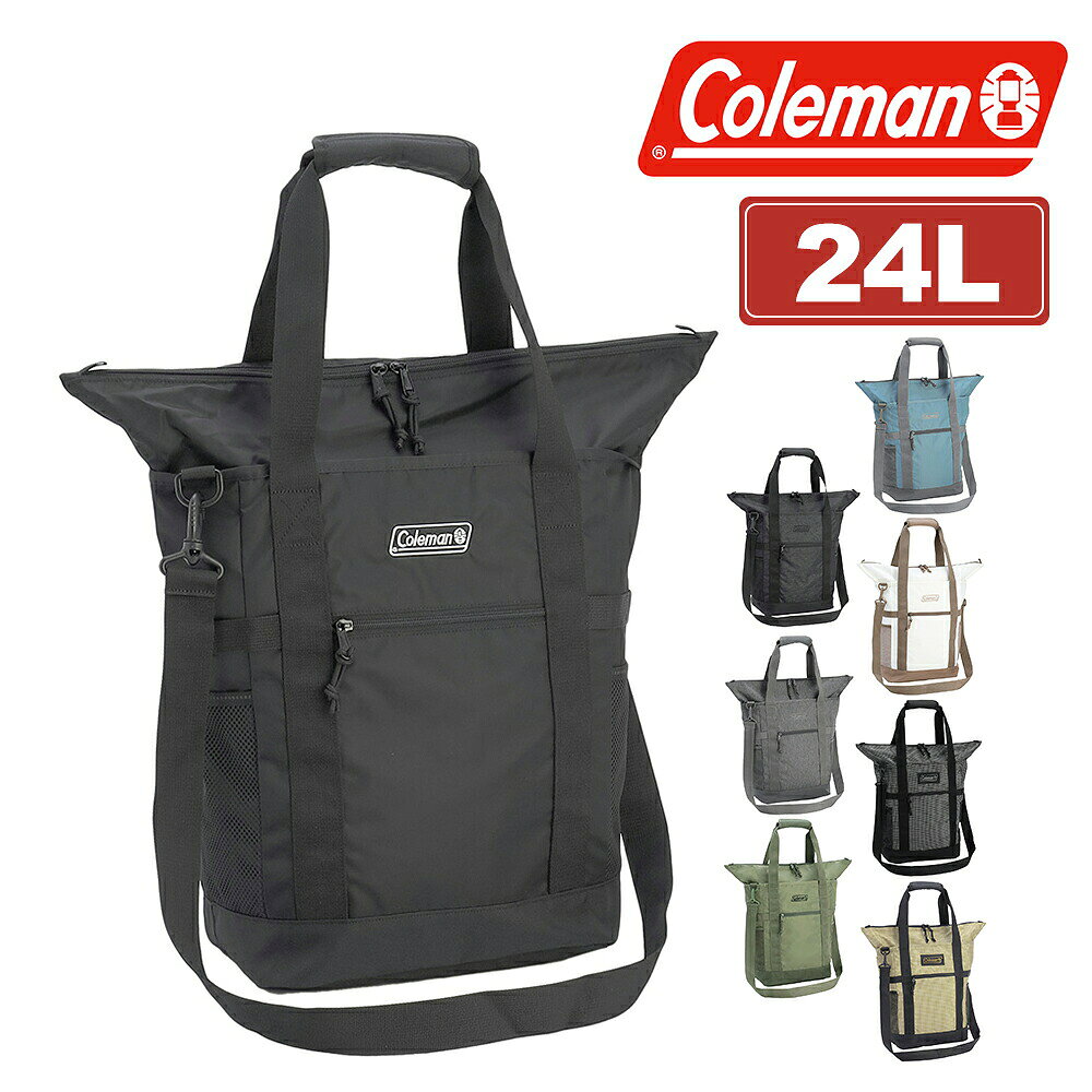 Rakuten - 『4/20限定 最大P14倍』コールマン 3WAYバッグ リュック ショルダー トート A4 24L Coleman ウォーカー3WAYバックパックトート メンズ レディース ポイント10倍 送料無料 最強配送 誕生日プレゼント ギフト ラッピング無料 【正規代理店】 nwar