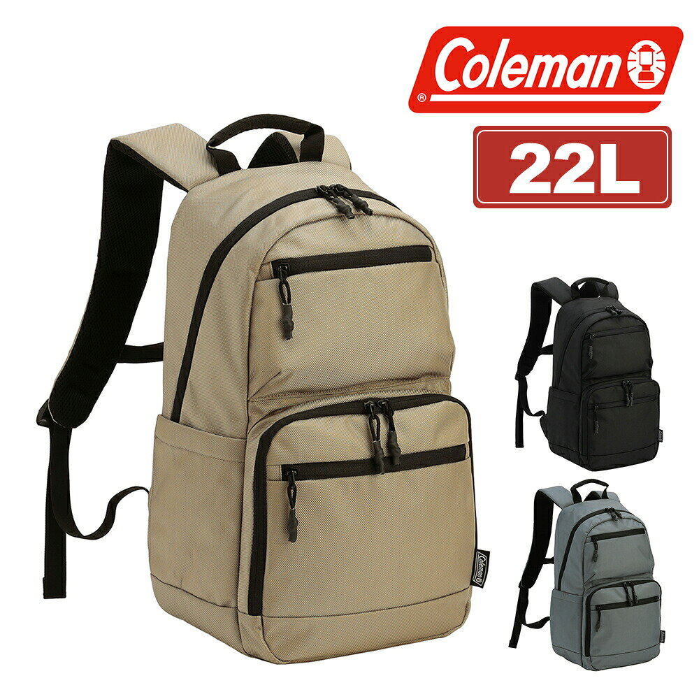 Rakuten - 『楽天カード利用で最大P12倍』コールマン リュック バックパック A4対応 22L PC収納 Coleman アトラスデイパック22 メンズ レディース ポイント10倍 送料無料 最強配送 誕生日プレゼント ギフト ラッピング無料 【正規代理店】 nwar