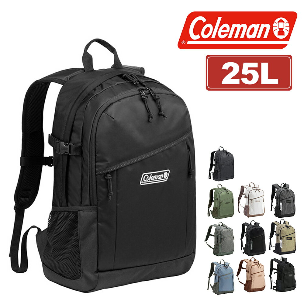 『楽天カード利用で最大P12倍』【限定カラーあり】 コールマン リュック 25L B4 A4 Coleman ウォーカー25 メンズ レディース ポイント10倍 送料無料 最強配送 誕生日プレゼント ギフト ラッピング無料 【正規代理店】 nwar