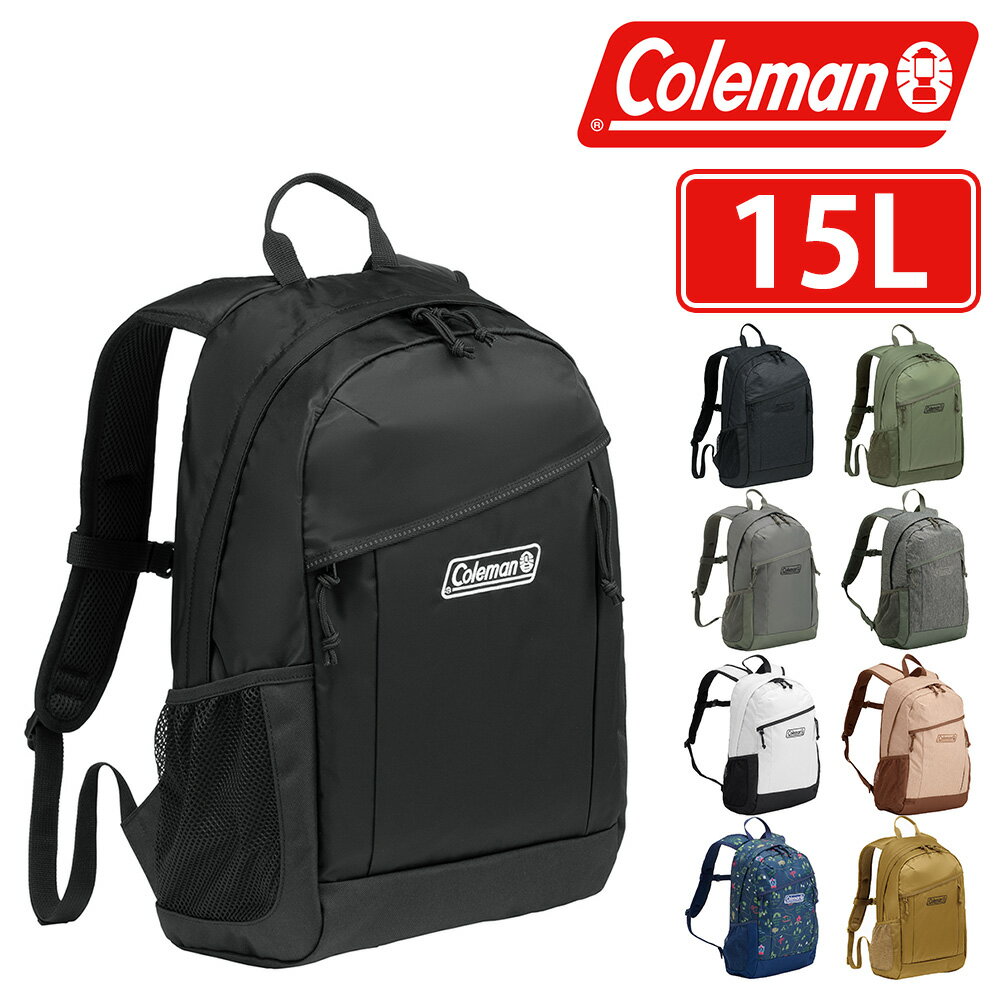 『楽天カード利用で最大P12倍』 コールマン バッグ リュックサック デイパック バックパック Coleman ウォーカー15 B4 A4 B5 15L メン..